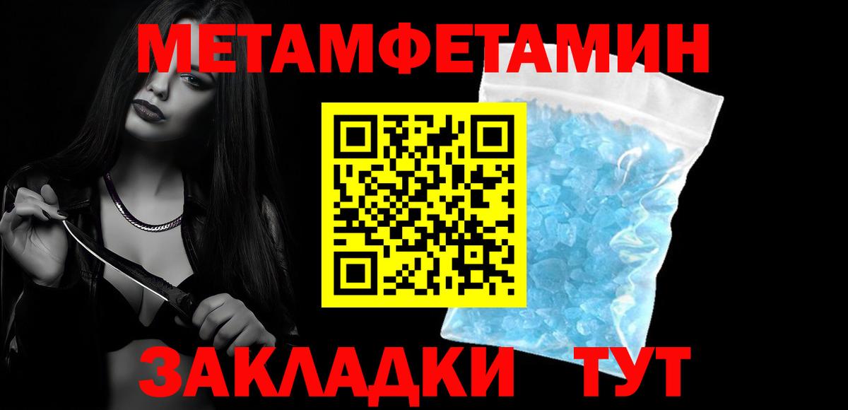 АМФ  АМФЕТАМИН  Всеволожск  mega   АМФ 97%  Вход с VPN 