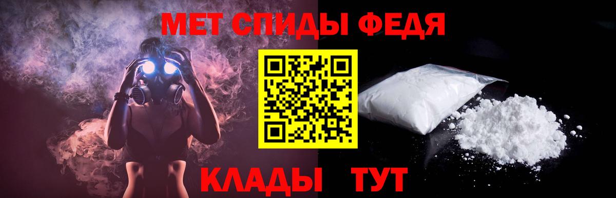 Амфетамин 98% Всеволожск