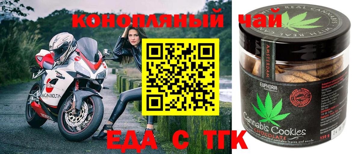 Canna-Cookies марихуана  Вход с VPN  Всеволожск 