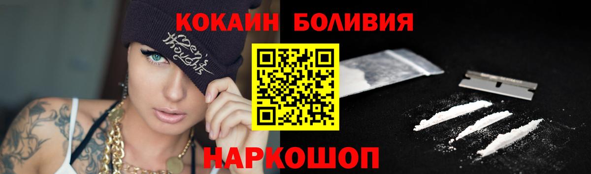 Кокаин 99% Всеволожск