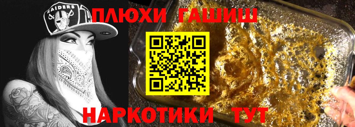 ГАШИШ AMNESIA HAZE  Вход с VPN  Всеволожск  ГАШИШ AMNESIA HAZE 