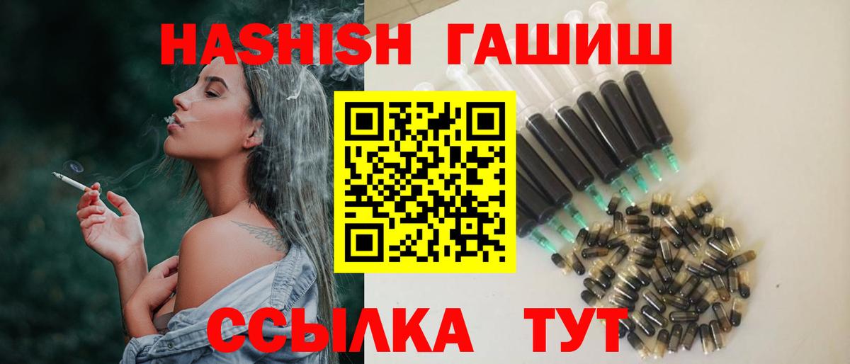Гашиш VHQ Всеволожск