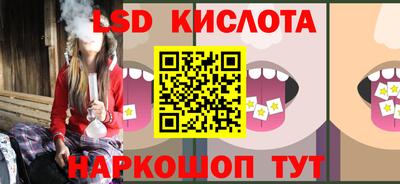 индика Кунгур