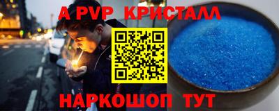 индика Кунгур