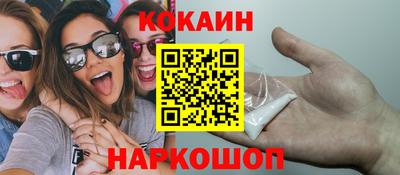 индика Кунгур