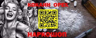 шишки Кумертау