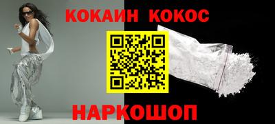 индика Кунгур