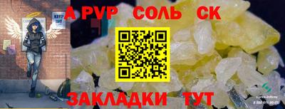 индика Кунгур
