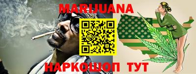 шишки Кумертау