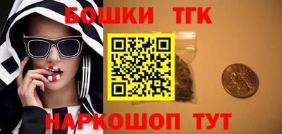 шишки Кумертау
