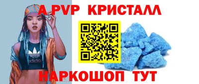 шишки Кумертау