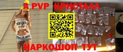 индика Кунгур