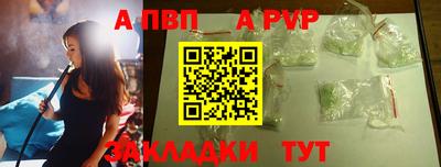 шишки Кумертау
