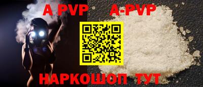 шишки Кумертау