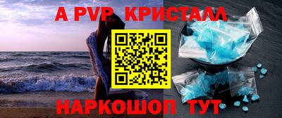 шишки Кумертау