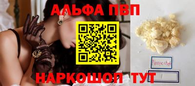 шишки Кумертау