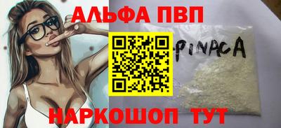 шишки Кумертау