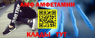 шишки Кумертау