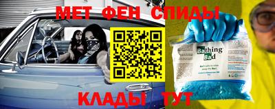 МДМА Кулебаки