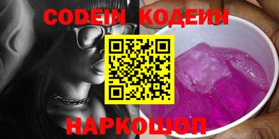 шишки Кумертау