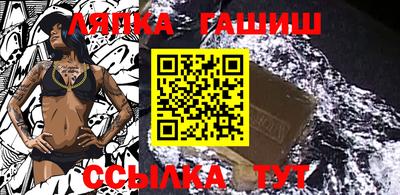 шишки Кумертау