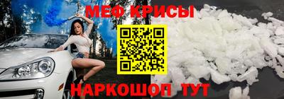 шишки Кумертау