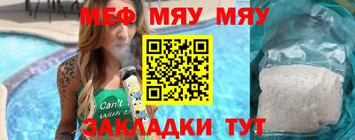 индика Кунгур