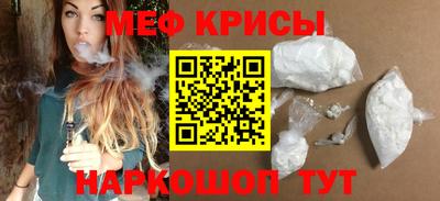 индика Кунгур