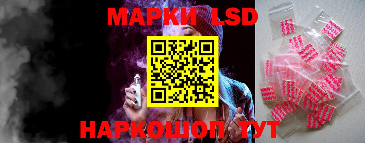LSD-25 экстази ecstasy  LSD-25 экстази  Всеволожск  Вход с VPN 