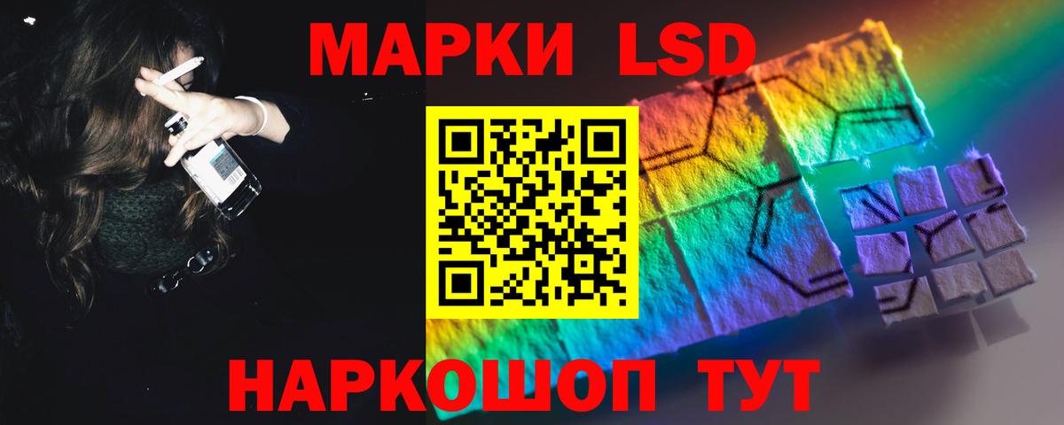 LSD-25 экстази ecstasy Всеволожск
