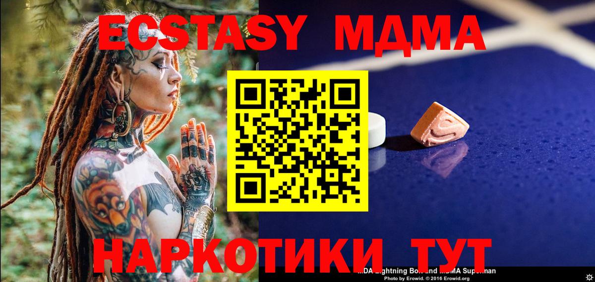 MDMA VHQ Всеволожск