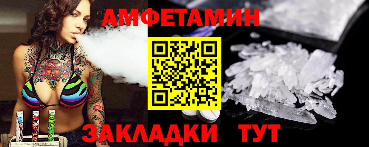 Всеволожск  Метамфетамин Methamphetamine  Вход с VPN  МЕТАМФЕТАМИН  Метамфетамин Methamphetamine 