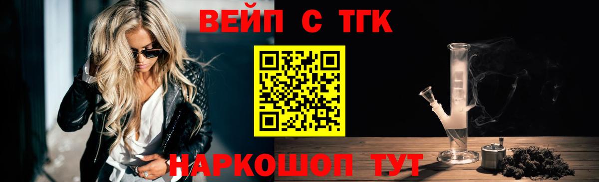 Дистиллят ТГК THC oil  Вход с VPN  Всеволожск  Дистиллят ТГК Wax 