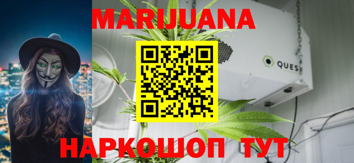 Шишки марихуана Amnesia  Вход с VPN  Всеволожск  МАРИХУАНА AK-47  Шишки марихуана тримм 