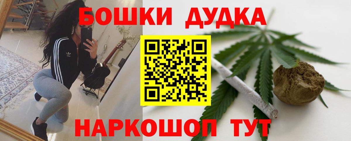 Каннабис марихуана Всеволожск